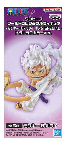 Figura Monkey D. Luffy Gear 5 Nika Wcf Special Edition