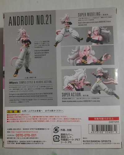 S.h. Figuarts Dragon Ball Fighters Androide 21 (Usado)