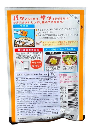 Imagem 2 de 2 de Tempero Pó Arroz Sushi No Ko 75g Tamanoi Importado Japão