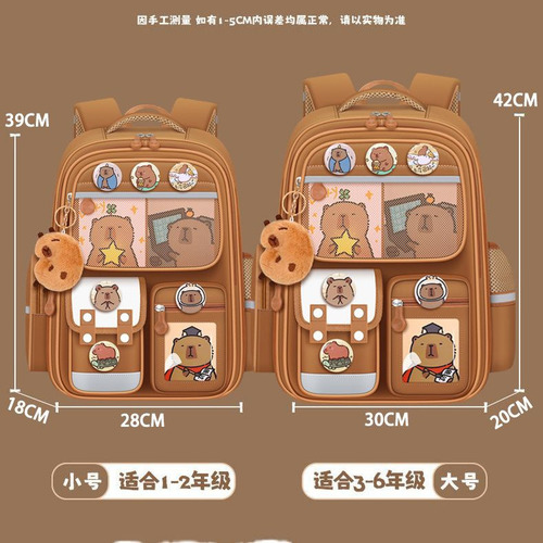 Xing Mochila De Capibara De Gran Capacidad Para Niños De Primaria
