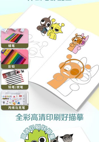 Cuaderno De Bocetos Sprunki Para Colorear, Regalo De Navidad
