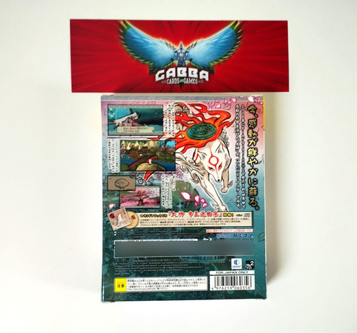 Okami Hd Special Edition Box Ps3 Original Completo