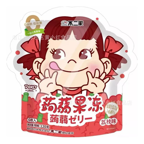 Sachet Gelatina Lychee X120gr Fujiya Japón