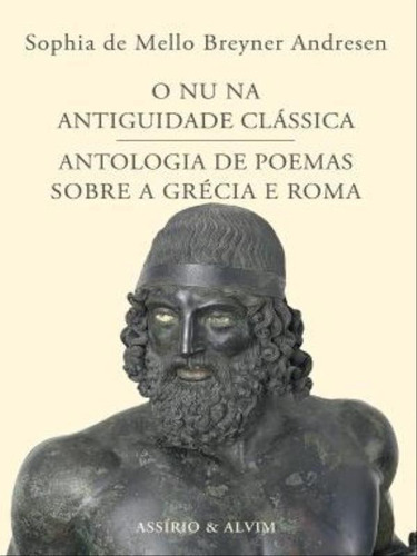 O Nu Na Antiguidade Clássica: Antologia De Poemas Sobre A Grecia E Roma, De Andersen, Sophia De Mello Breyner. Editora Assirio & Alvim, Capa Mole