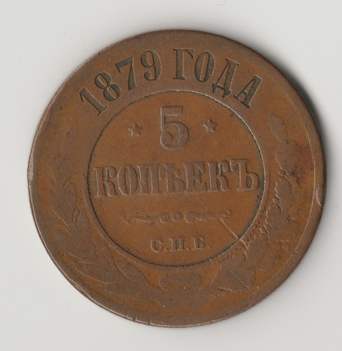 5 Kopeks- Rusia - 1879