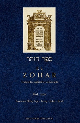 El Zohar Vol 24 - Libro Nuevo  - Envio En Dia