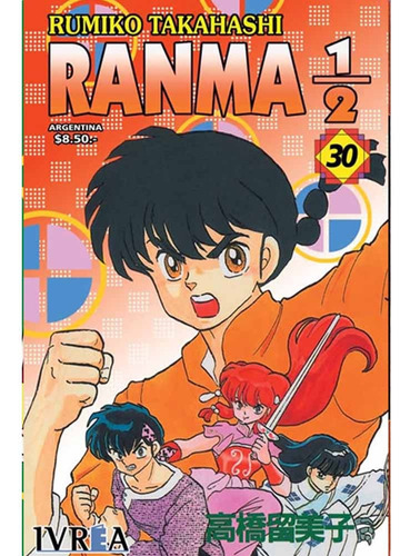 Ranma 1/2 30, De Rumiko Takahashi. Editorial Ivrea, Tapa Blanda, Edición 1 En Español