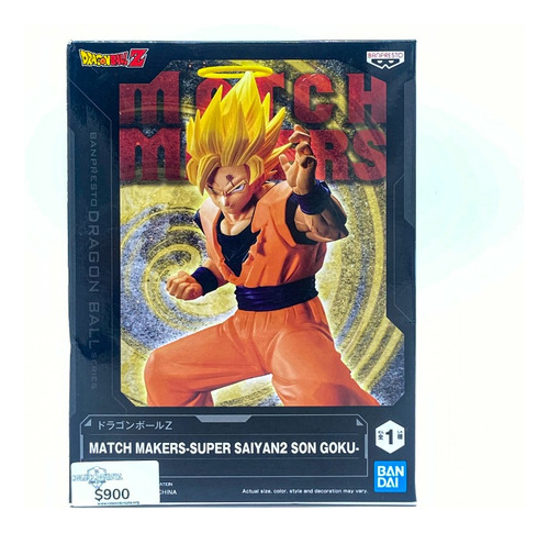 Dragon Ball Match Makers Ssj 2 Goku Fig Banpresto