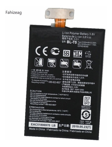 Bateria LG Blt5