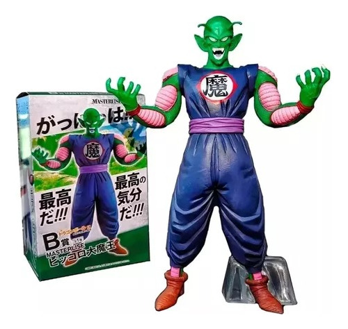 Piccolo Figura Dragon Ball Z Colección Anime + Obsequio