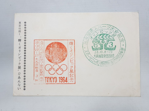 Antiguo Sobre Olimpiadas Japón 1964 Doble Circulad Mag 59325