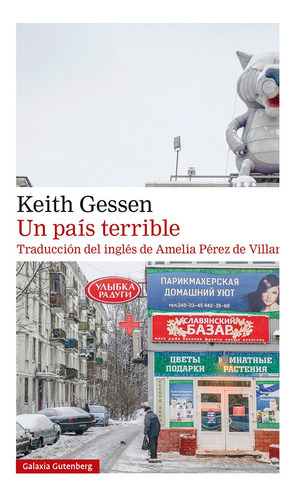 Un País Terrible, De Keith Gessen., Vol. Unico. Editorial Galaxia Gutenberg, Tapa Blanda En Español