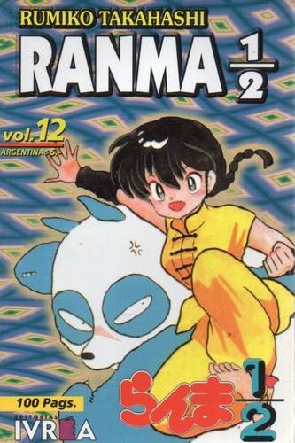 Ranma 1/2 12 Rumiko Takahashi