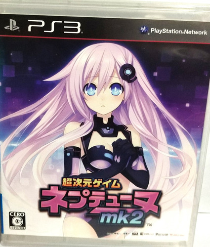 Ps3 Playstation Hyperdimension Neptunia Mk2 Japones Game