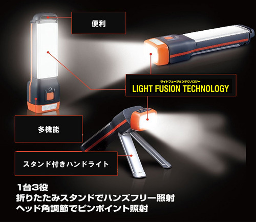 Energizer (energizer) Led Fusion 3 1 Linterna [tiempo Brillo