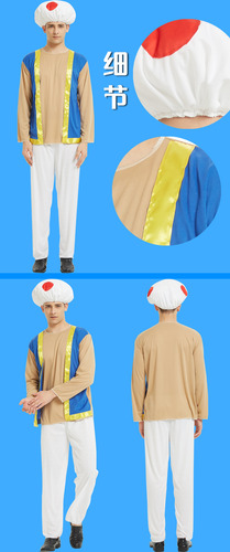 Super Mario Bros Toad Cabeza De Hongo Disfraz
