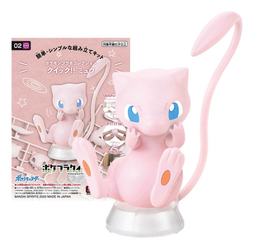 Figuras De Pokémon, Postura Sentada, Mew, Auténtico Juguete