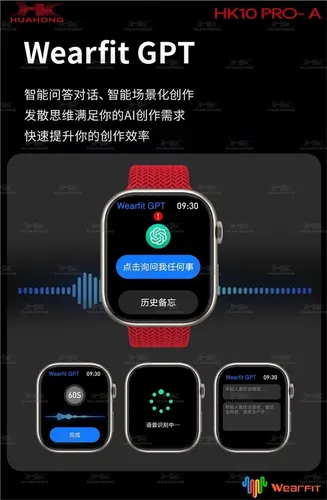* Reloj Inteligente Hk10 Pro Max Amoled Con Chatgpt Nfc