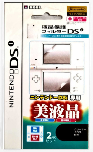 Pelicula Para Portatil Dsi Nintendo