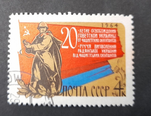 Sello Postal - Rusia - 20 Aniv. De La Liberación Ucrania