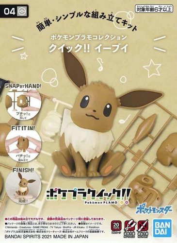 Figura Pokémon Eevee Para Armar Model Kit Bandai - Original