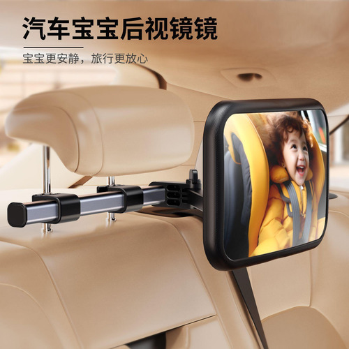 Espejo Retrovisor Para Coche De Bebé Con Luz Led, Espejo