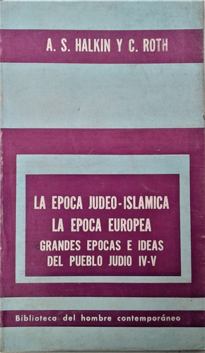 Epoca Judeo Islamica Y Europea - Simon Halkin - Paidos 1975