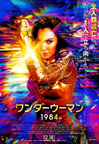 Pósters Película Wonder Woman Mujer Maravilla 1984 - 2020