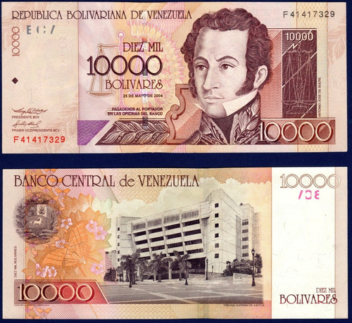 Billete De 10000 Bolívares F8 Mayo 25 2004 Simón Bolívar
