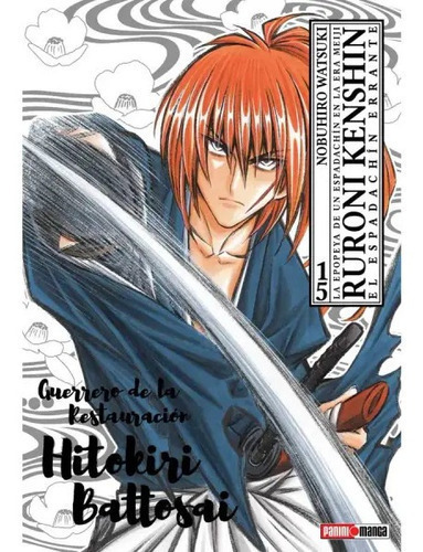 Panini Manga Rurouni Kenshin - Ultima N.15, De Nobuhiro Watsuki. Serie Ruroni Kenshin, Vol. 15. Editorial Panini, Tapa Blanda, Edición 1 En Español, 2022