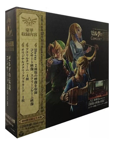 Legend Of Zelda Concert 2018 / Limited Edition CD Digipack 2019.