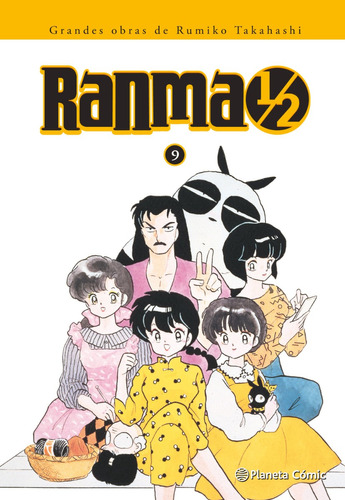 Ranma 1/2 Kanzenban Nº 09/19 - Planeta Cómic