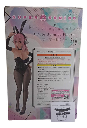 Figura Anime - Super Sónico Conejita - Super Sónico