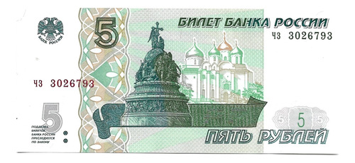 Liquido Billete De Rusia.  5 Rublos 1997 Unc