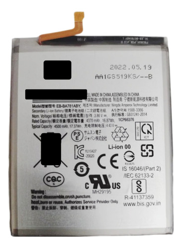 Batería Compatible Con Pila Samsung A52/s20 Fe Eb-ba781aby