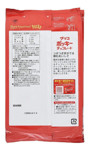 Imagen 4 de 4 de Glico Pocky De Chocolate Paquete De 9 Bolsas