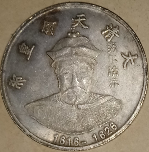 Emperador Nuerhachi 1616-1626  De China-rep.popular