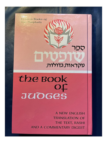Libro: Libro De Los Jueces: Traducción Al Inglés