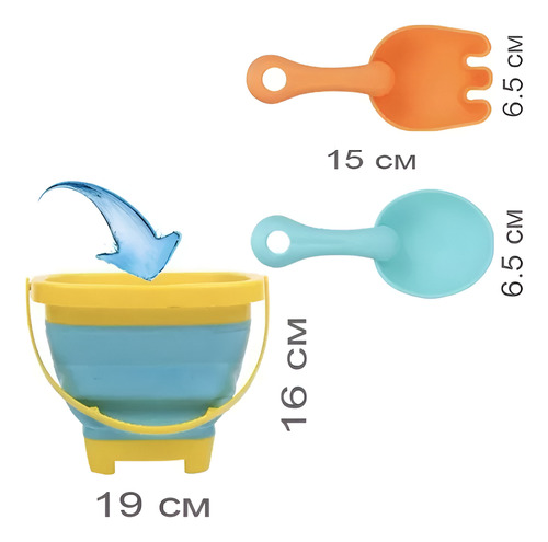 Set Playa Juguete Arena Infantil Balde Plegable + Accesorios