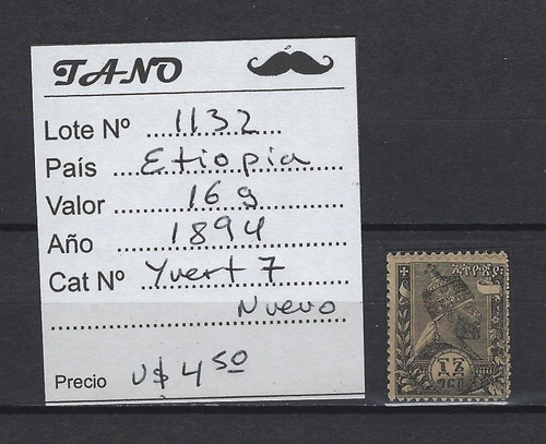 Lote1132 Etiopia 16 G Año 1894 Yvert# 7 Nueva Lujo