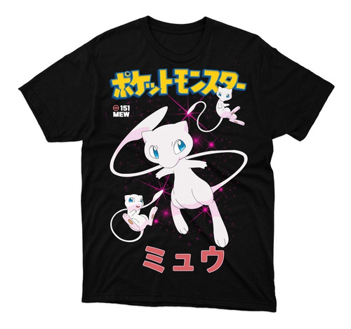 Polera Pokemon Mew