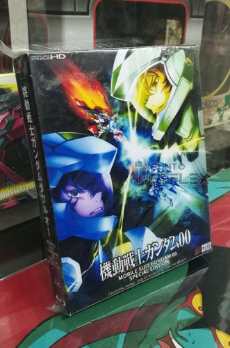 Mobile Suit Gundam 00: Special Edition Bluray Box