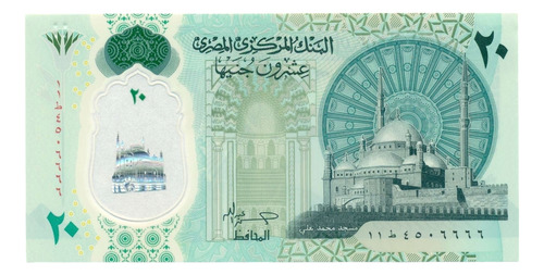 Egipto 20 Libras 2023 Billete Coleccion Sin Circular Unc