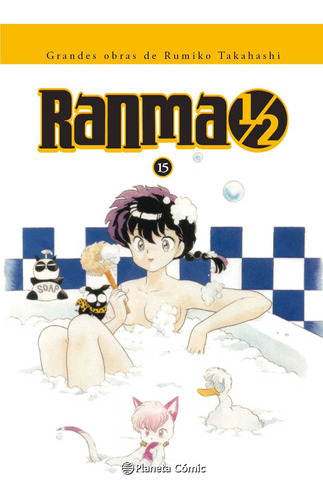 Libro Ranma Kanzenban Nº 15 - Rumiko Takahashi