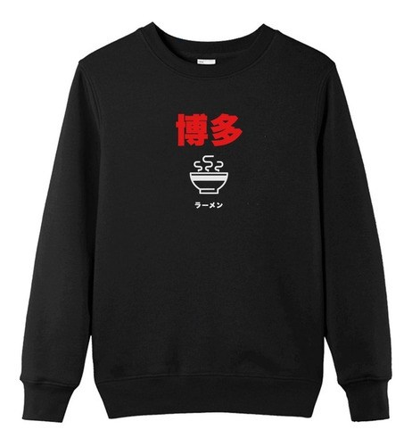 Sudadera Modelo Nuevo Ramen Letras Japonesas Kawaii Otaku