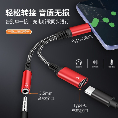Zl Cable Divisor De Audio Tipo C De 10 W Con Carga Roja