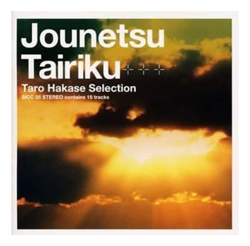 Cd: Jonetsu Tairiku (original Soundtrack)