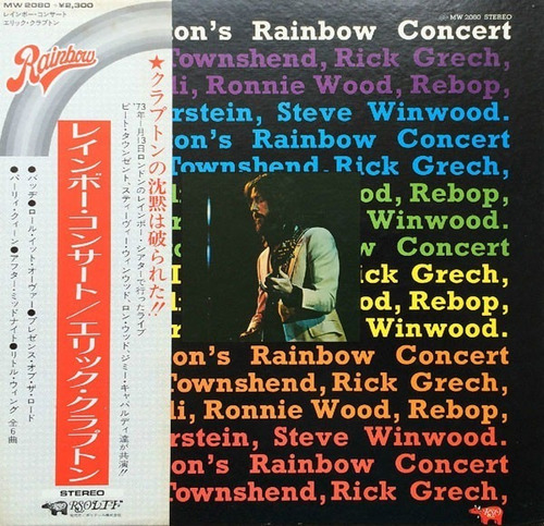 Vinilo Eric Clapton Eric Clapton's Rainbow Concert Ed. Jpn.