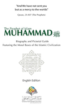 Libro The Prophet Of Islam Muhammad Saw Biography And Pic...