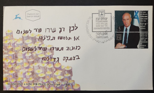 Documento Antigo Envelope De Tel Aviv Yafo Israel 8d Rrdeco